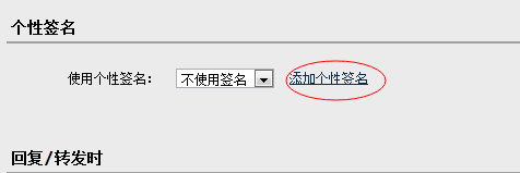 騰訊企業郵箱