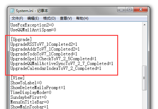 騰訊企業郵箱