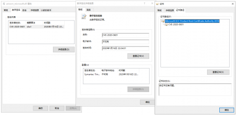 企業郵箱