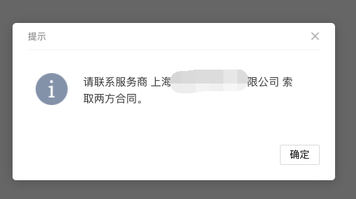 上海騰訊企業(yè)郵箱