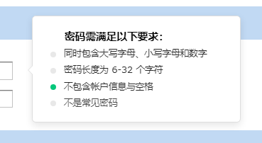 騰訊企業郵箱