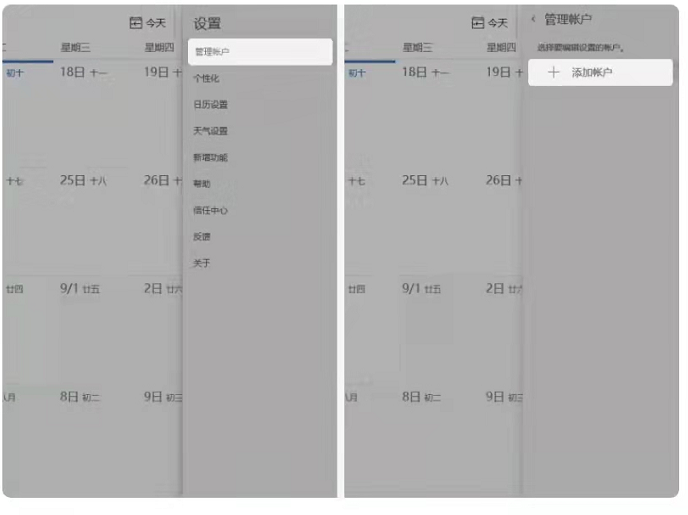 騰訊企業郵箱