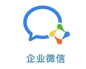 騰訊企業郵箱