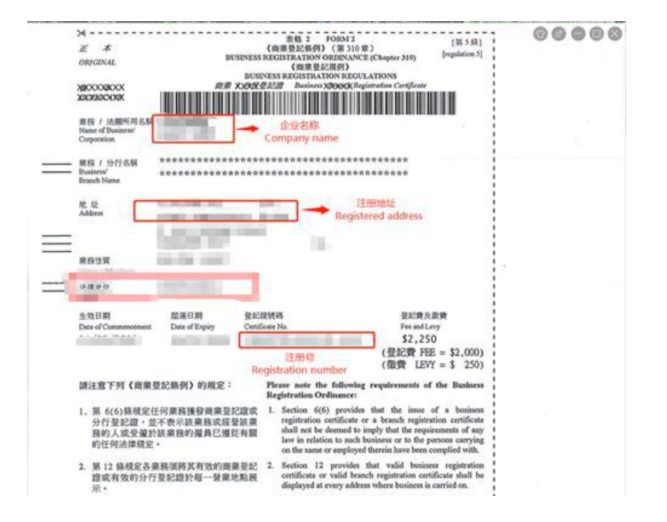 騰訊企業微信郵箱